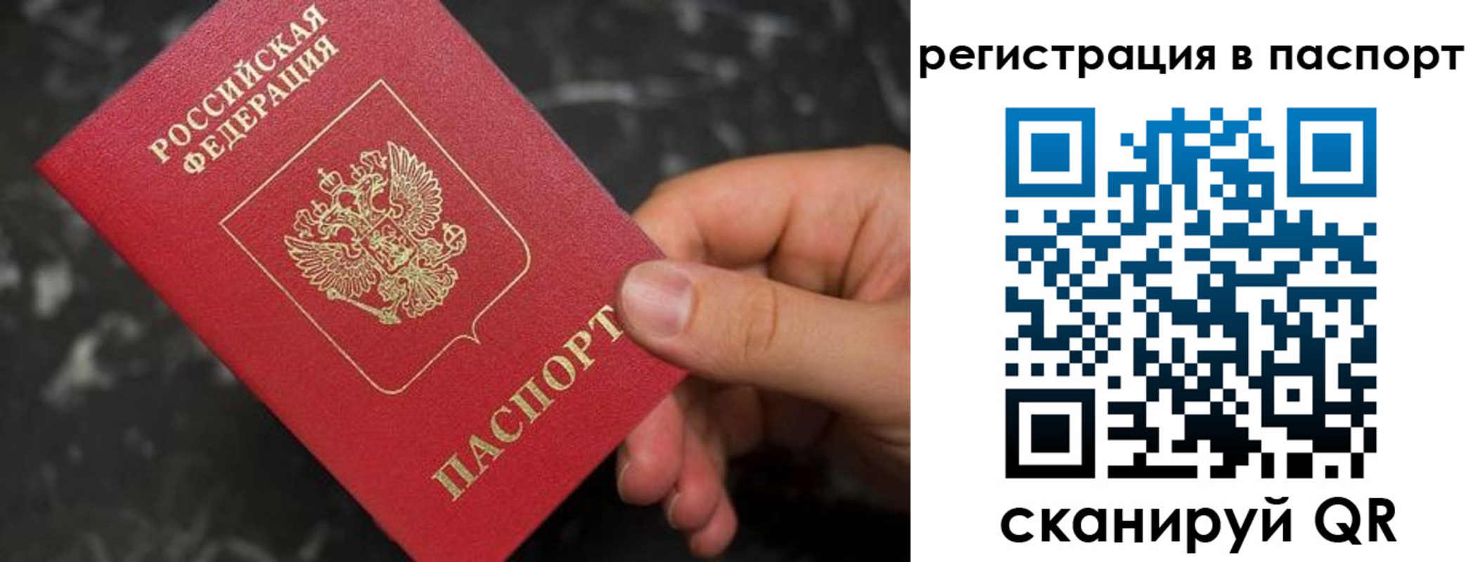 временная регистрация собственник в Богдановиче
