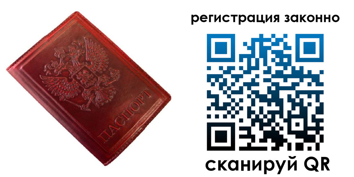 пропишу в квартире в Богдановиче