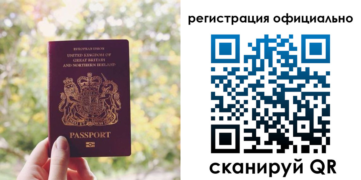 прописка ребенка в Богдановиче