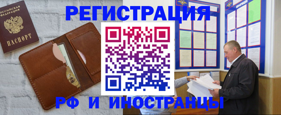найти адрес прописки в Богдановиче
