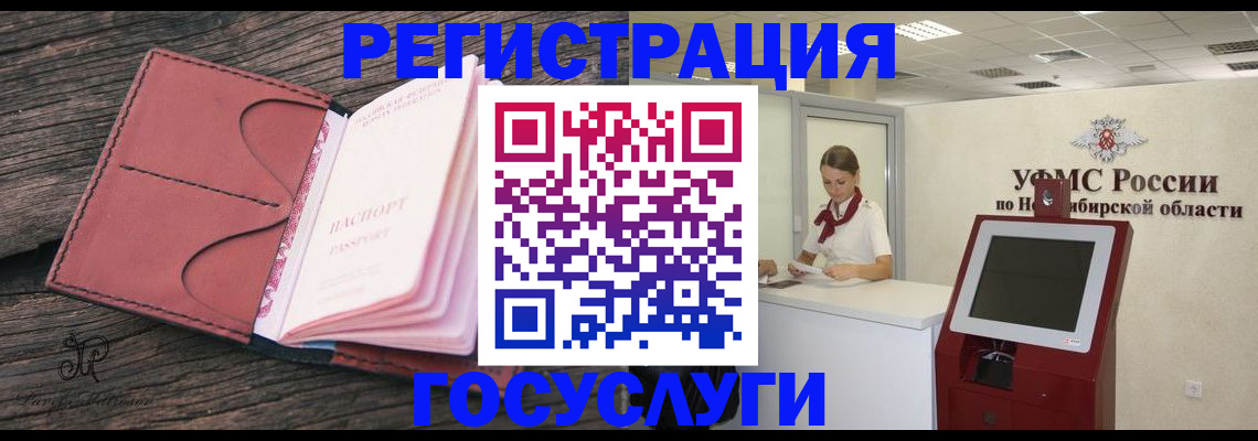 прописка иностранных граждан в Богдановиче