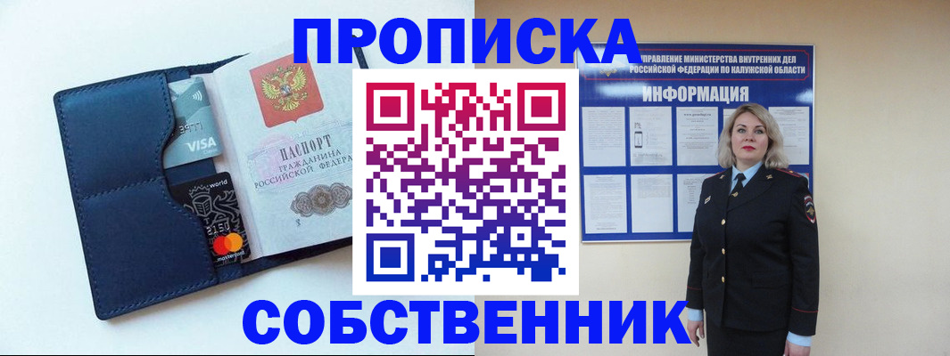 пропишу в квартире в Богдановиче