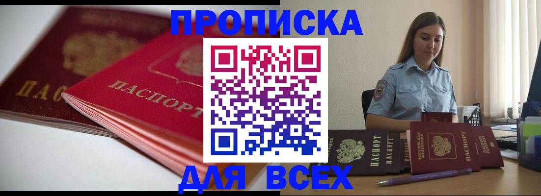 поиск подходящего жилья для регистрации в Богдановиче