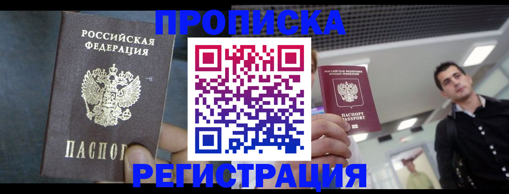 найти адрес прописки в Богдановиче
