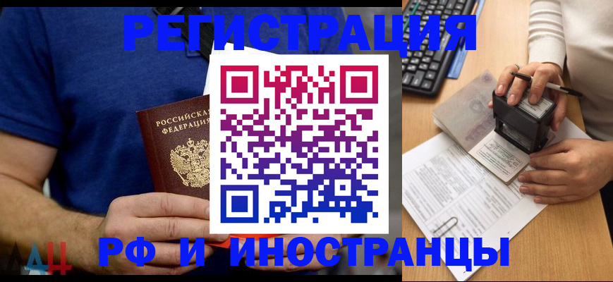 временная регистрация собственник в Богдановиче