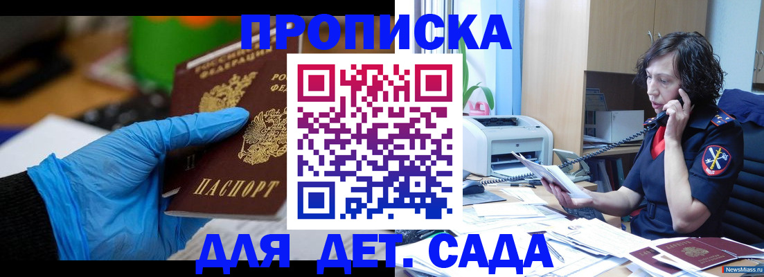 временная регистрация в квартире в Богдановиче