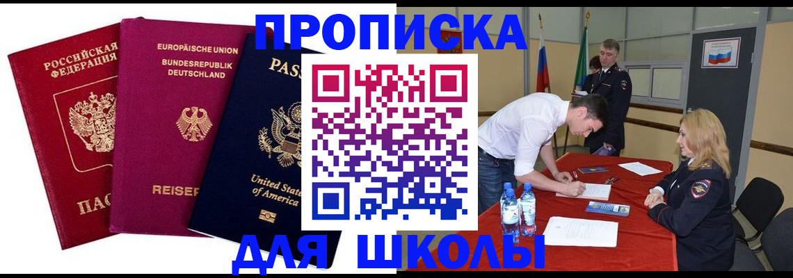 временная регистрация 2025 в Богдановиче
